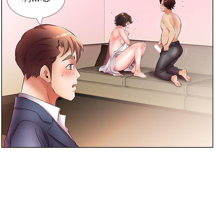7P - 躲债夫妻档
