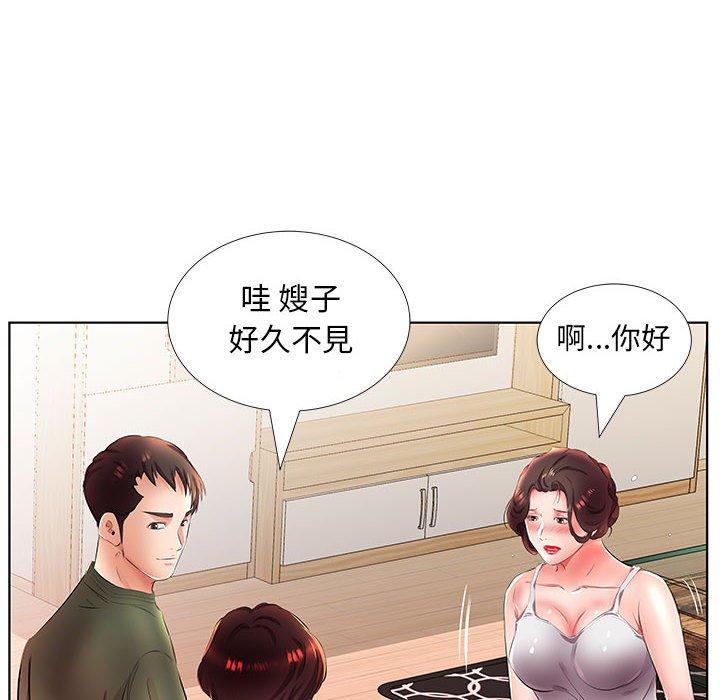 82P - 躲债夫妻档