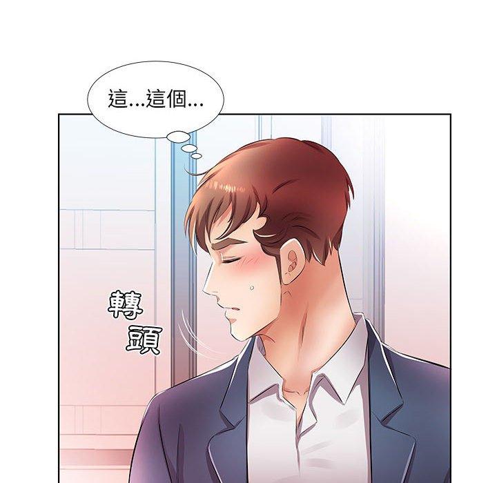 8P - 躲债夫妻档