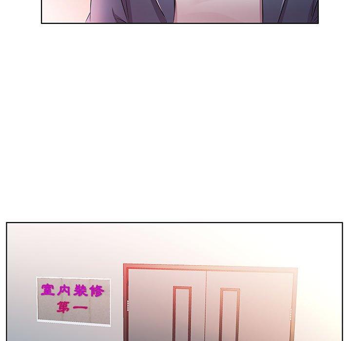 9P - 躲债夫妻档