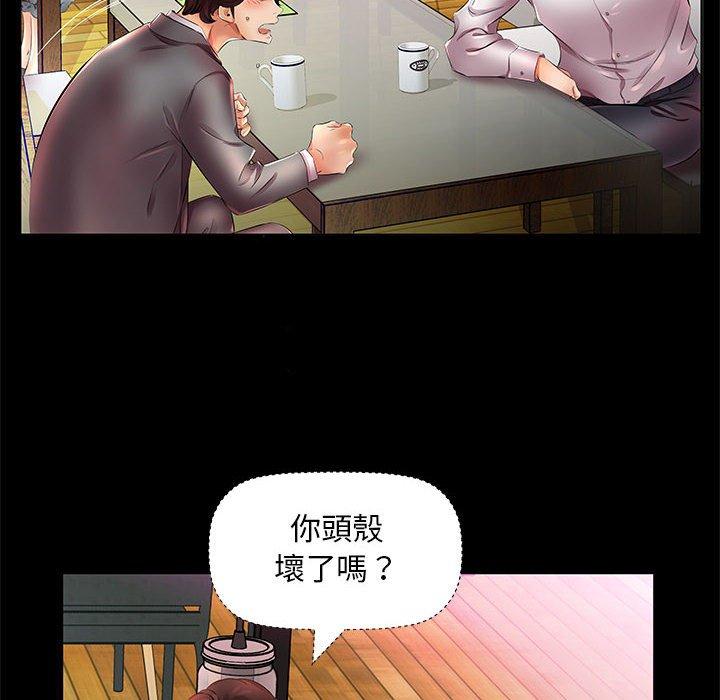 10P - 躲债夫妻档