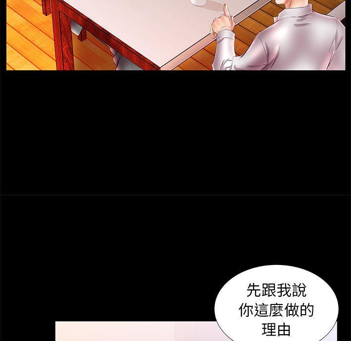 13P - 躲债夫妻档