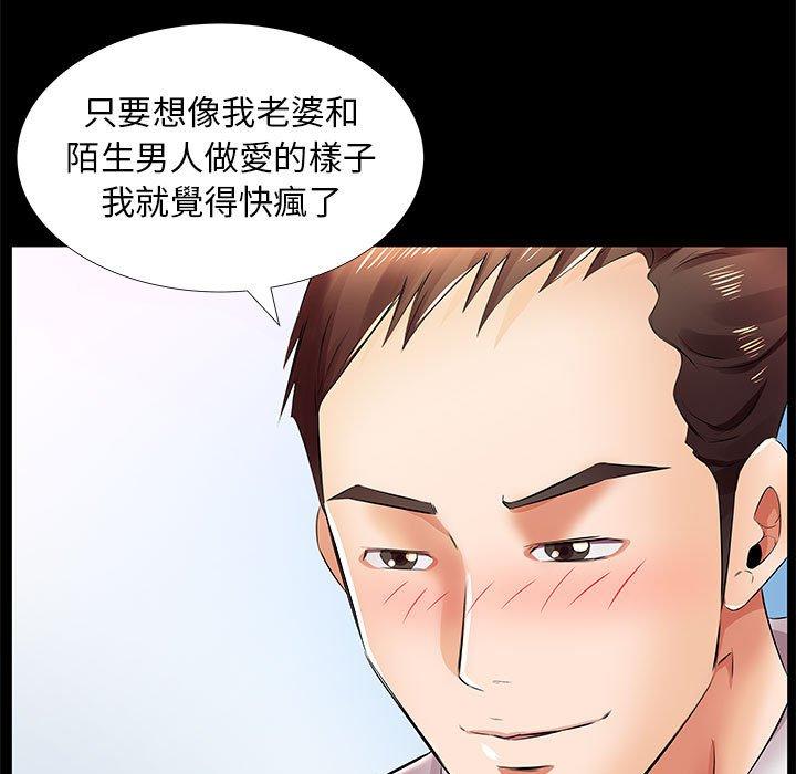 15P - 躲债夫妻档