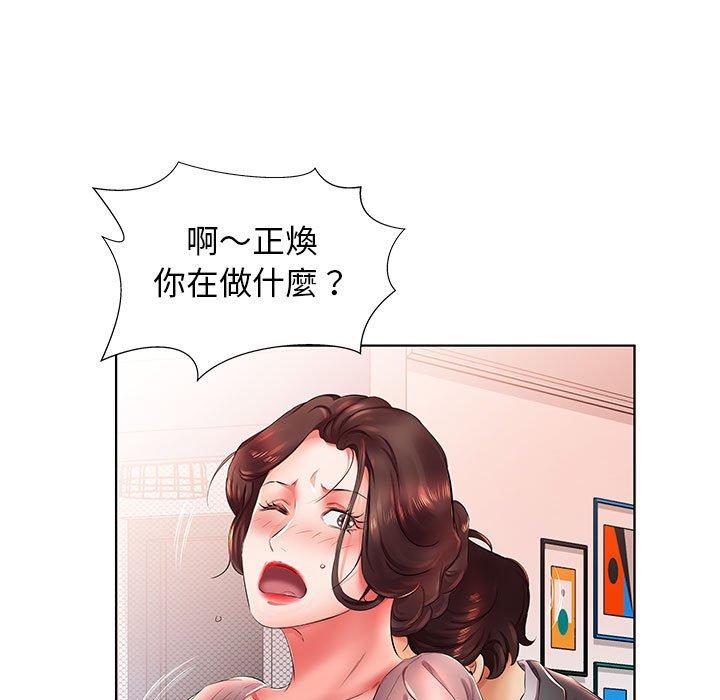 25P - 躲债夫妻档