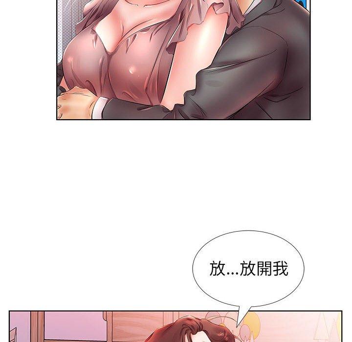26P - 躲债夫妻档