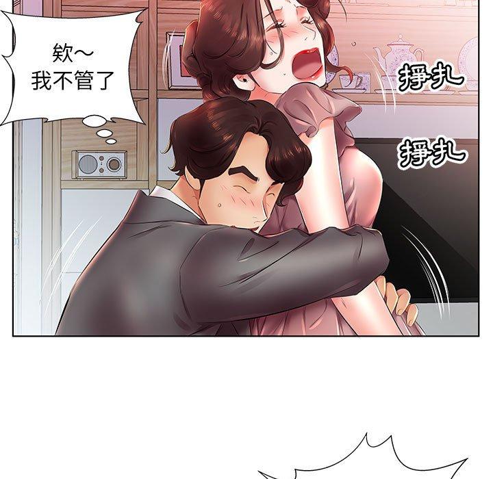 27P - 躲债夫妻档