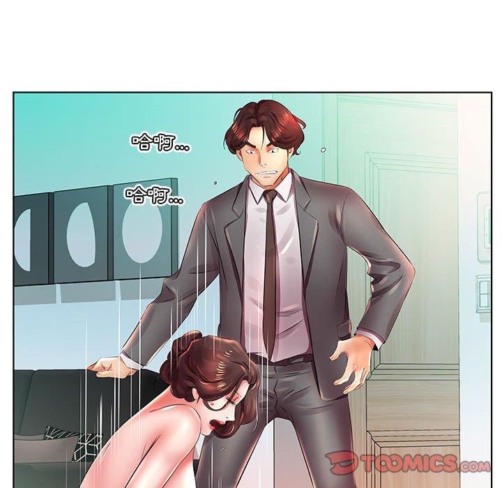 32P - 躲债夫妻档