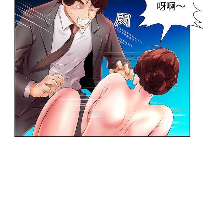 37P - 躲债夫妻档