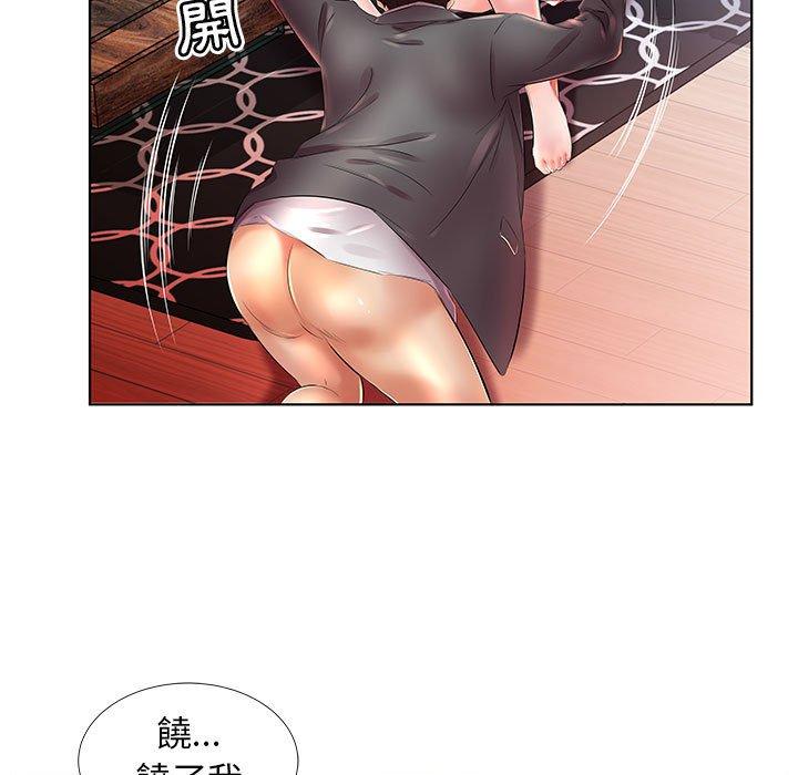 43P - 躲债夫妻档