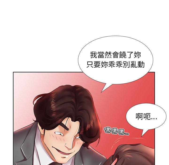 45P - 躲债夫妻档