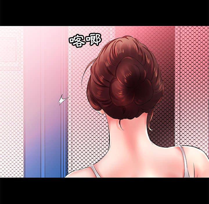 61P - 躲债夫妻档