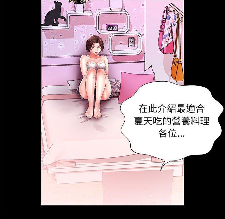 64P - 躲债夫妻档