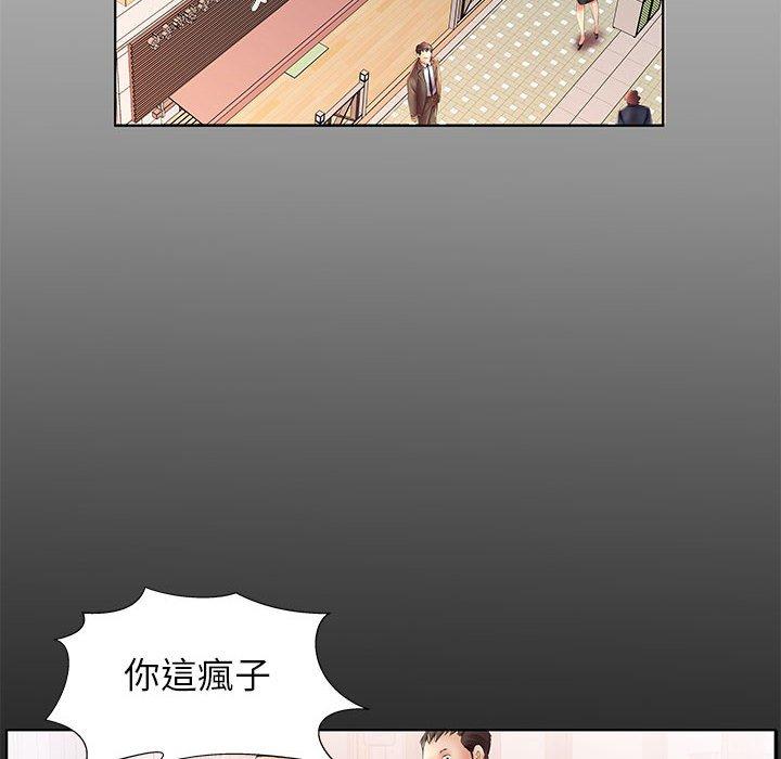6P - 躲债夫妻档