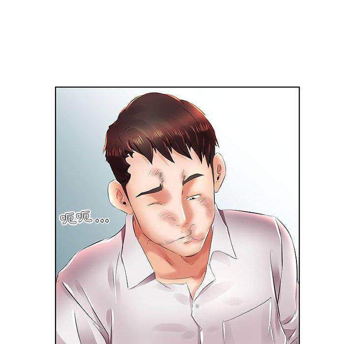 74P - 躲债夫妻档