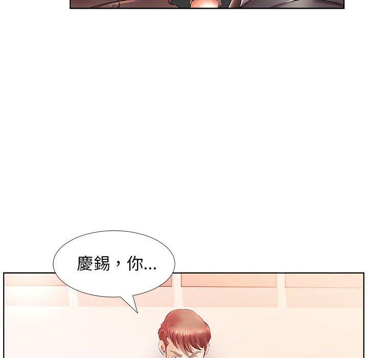86P - 躲债夫妻档