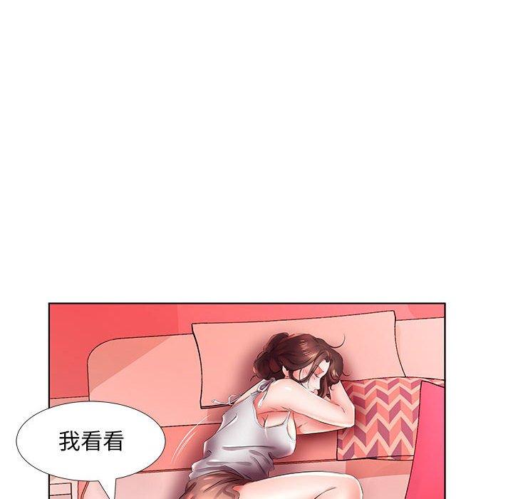 96P - 躲债夫妻档