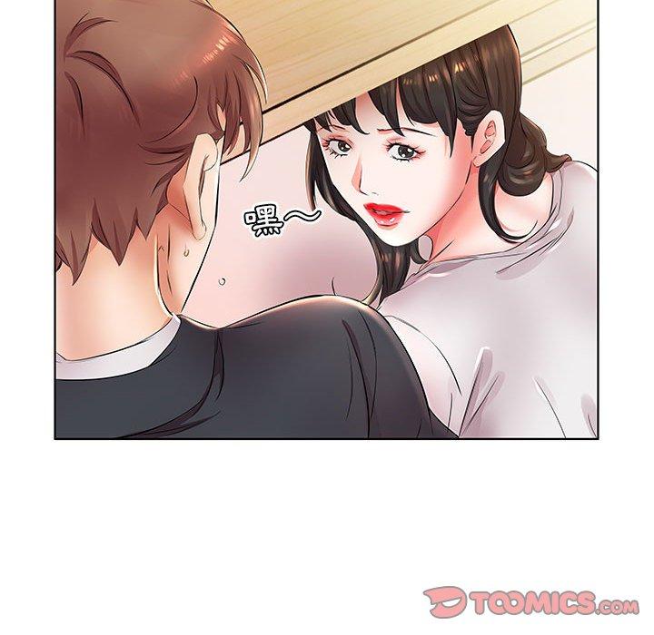102P - 躲债夫妻档