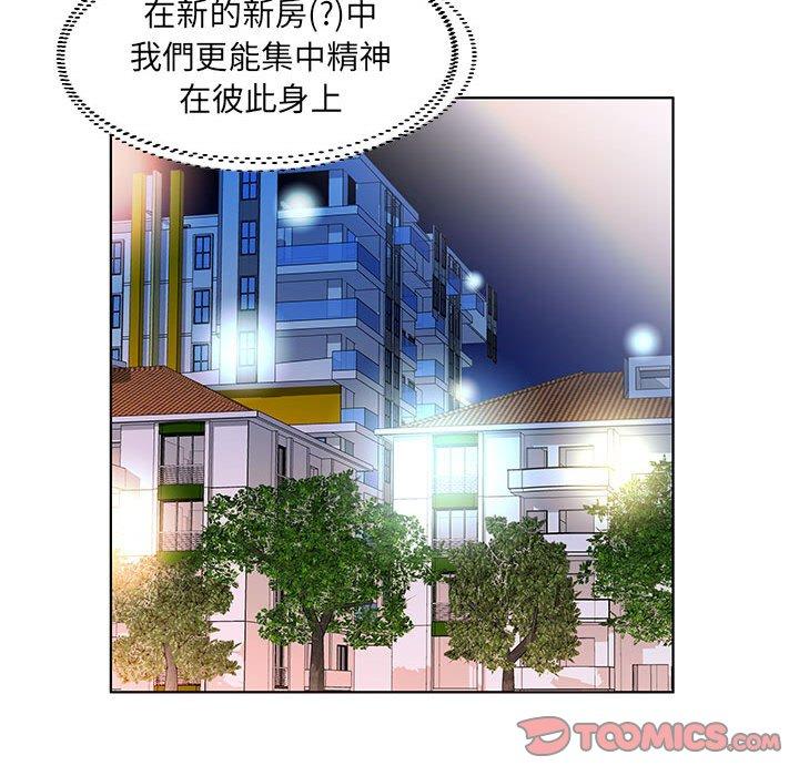12P - 躲债夫妻档