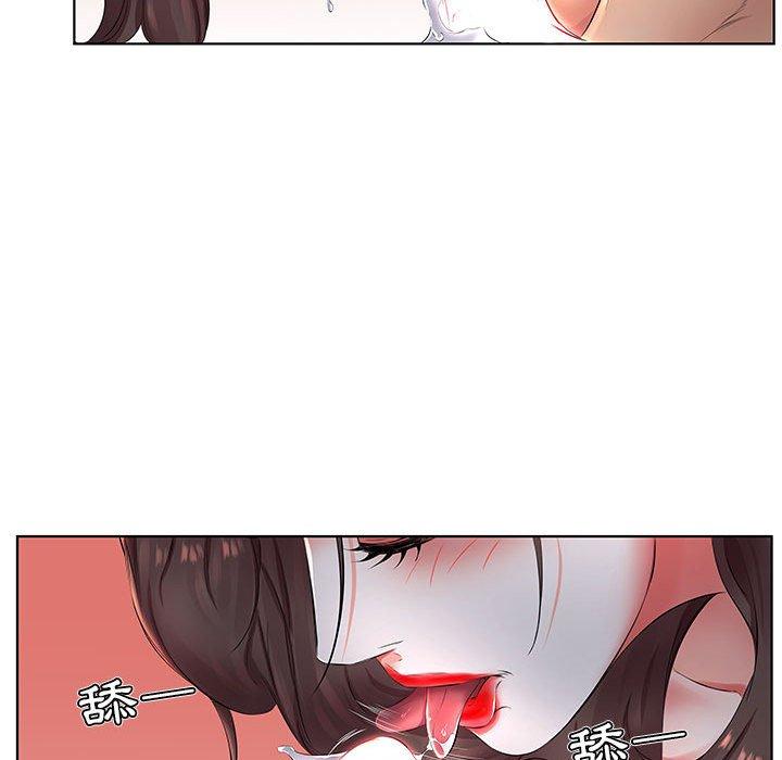 17P - 躲债夫妻档