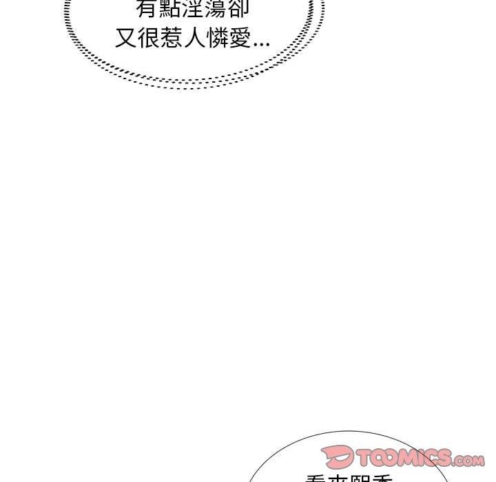 22P - 躲债夫妻档