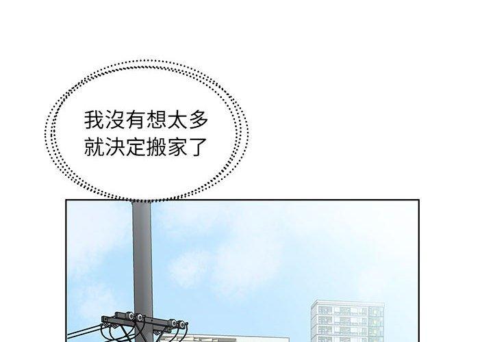 4P - 躲债夫妻档