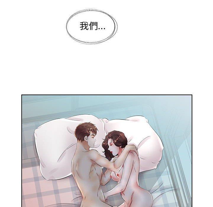 59P - 躲债夫妻档