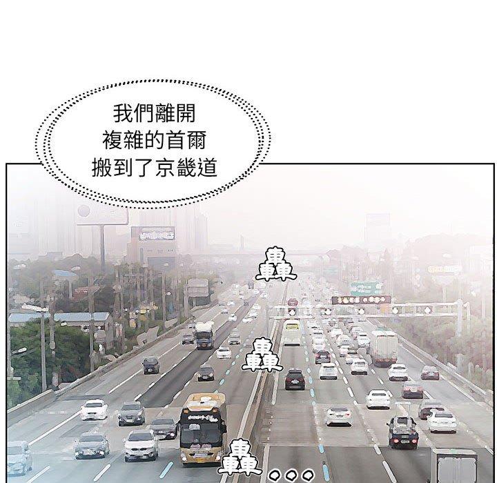 6P - 躲债夫妻档