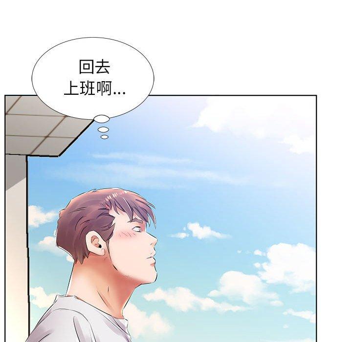 76P - 躲债夫妻档