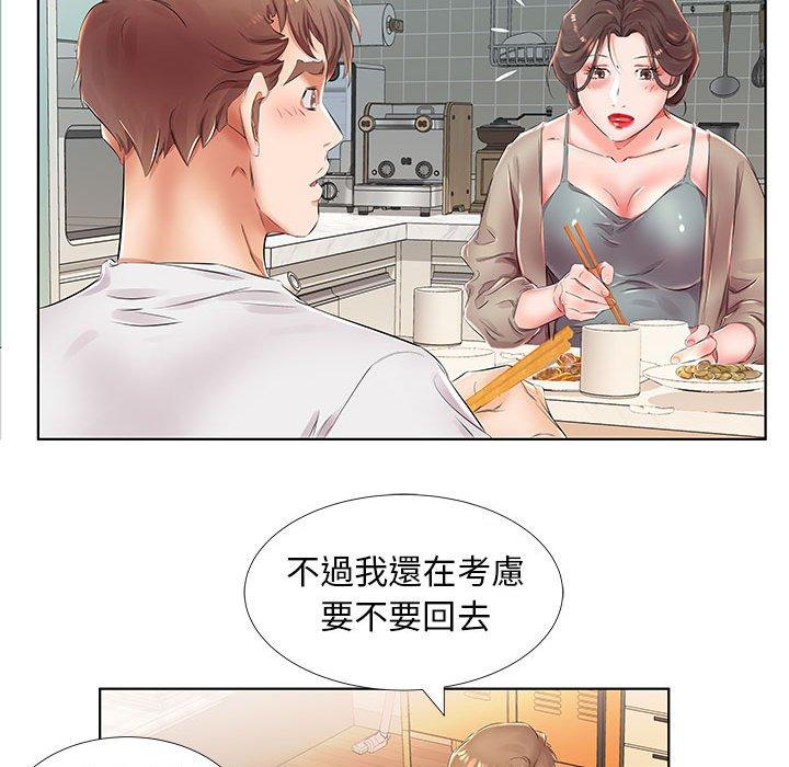 81P - 躲债夫妻档
