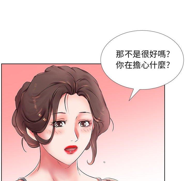 84P - 躲债夫妻档