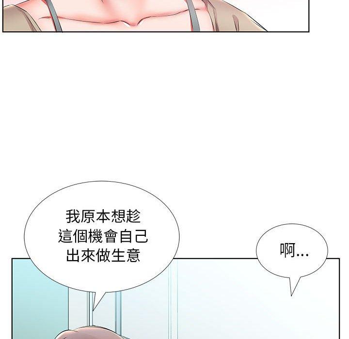 85P - 躲债夫妻档