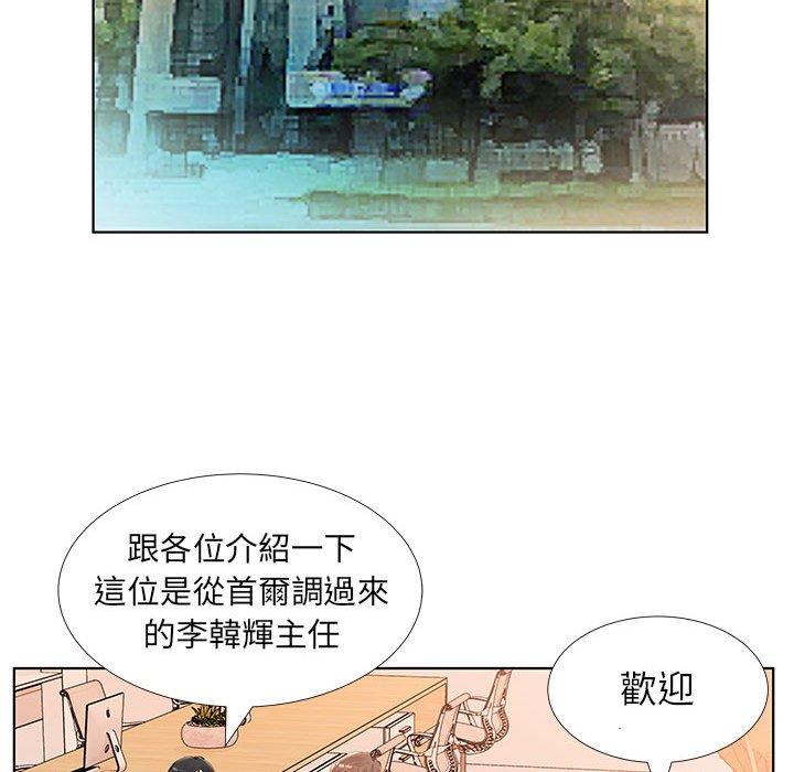 95P - 躲债夫妻档