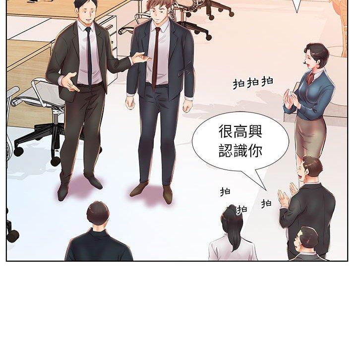 96P - 躲债夫妻档