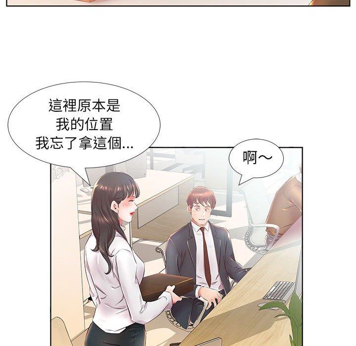 10P - 躲债夫妻档
