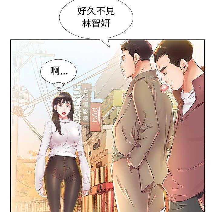 19P - 躲债夫妻档