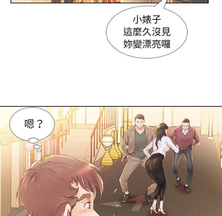 20P - 躲债夫妻档