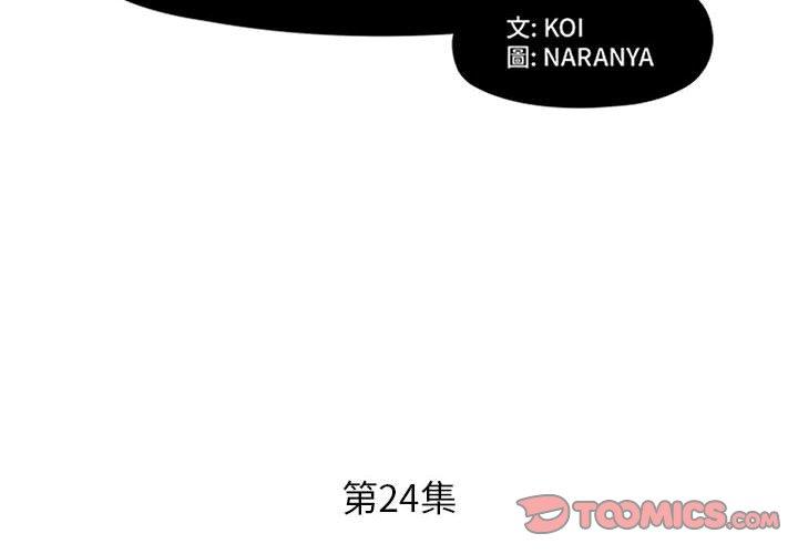 2P - 躲债夫妻档