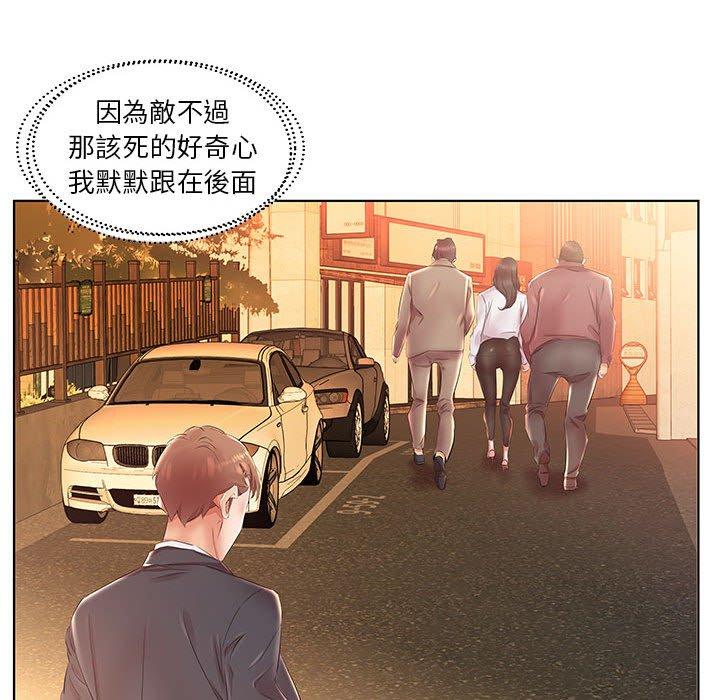 26P - 躲债夫妻档