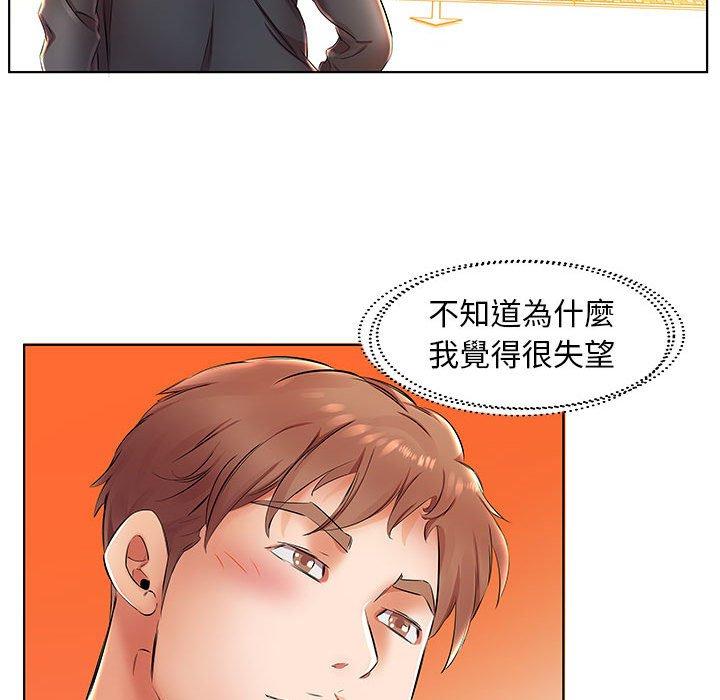 30P - 躲债夫妻档