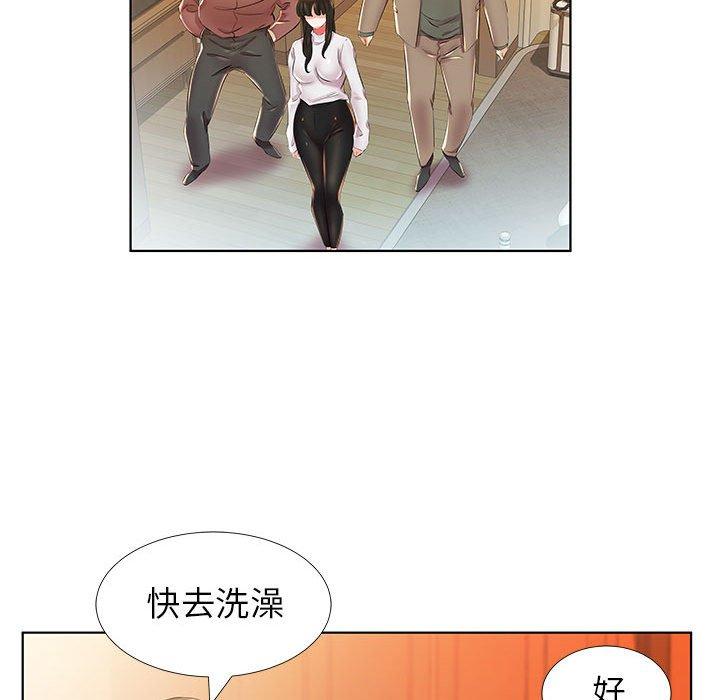 34P - 躲债夫妻档