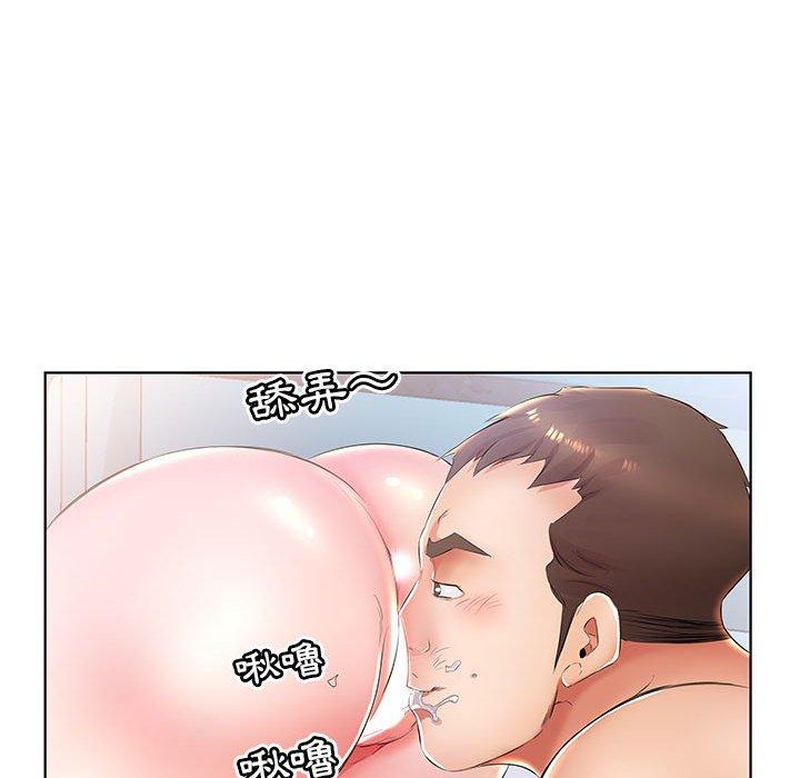 50P - 躲债夫妻档