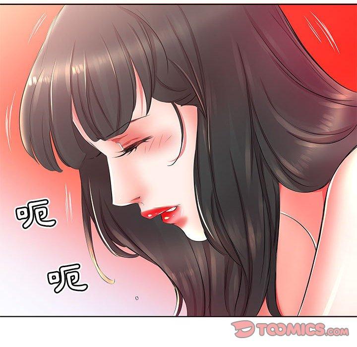 52P - 躲债夫妻档