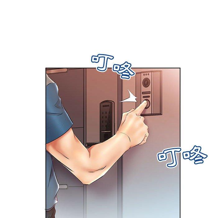 76P - 躲债夫妻档