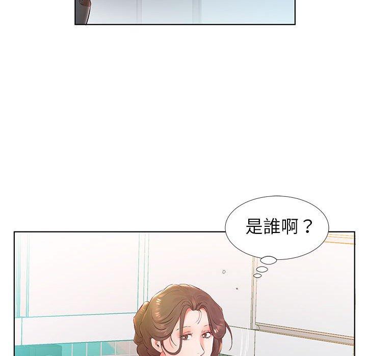 77P - 躲债夫妻档