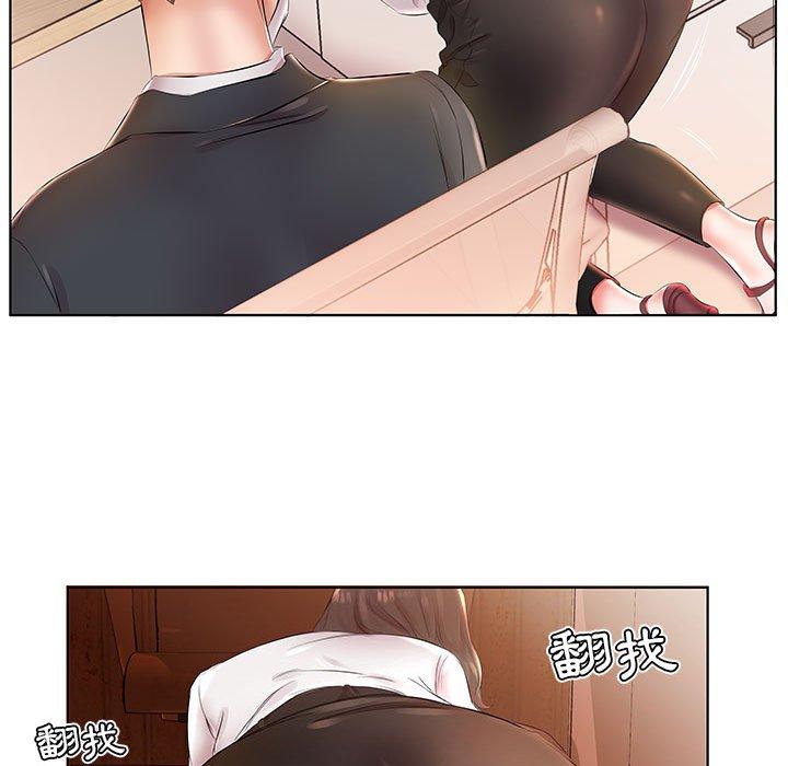 7P - 躲债夫妻档