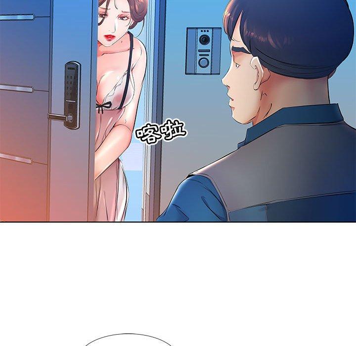 81P - 躲债夫妻档