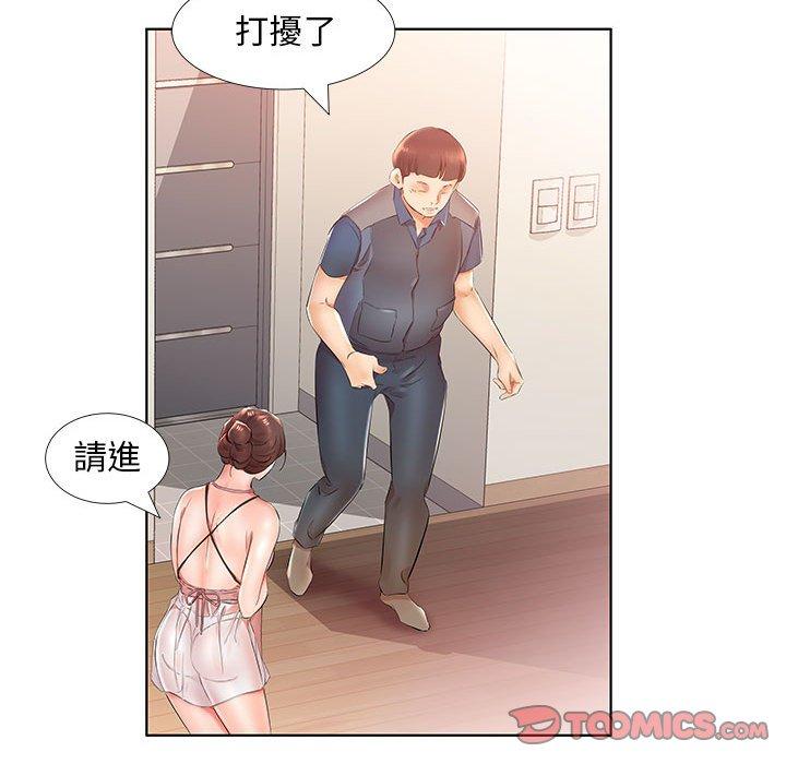 82P - 躲债夫妻档