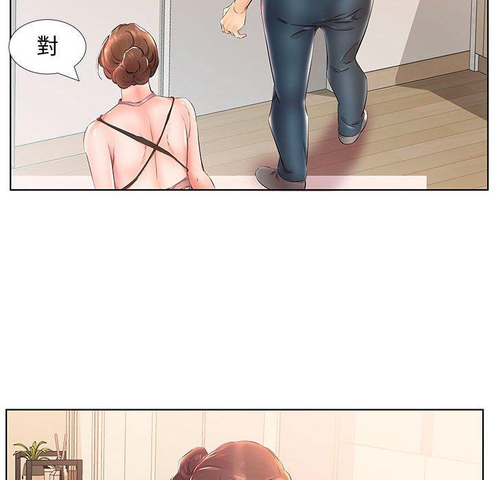 84P - 躲债夫妻档