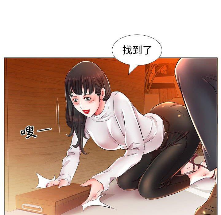 9P - 躲债夫妻档