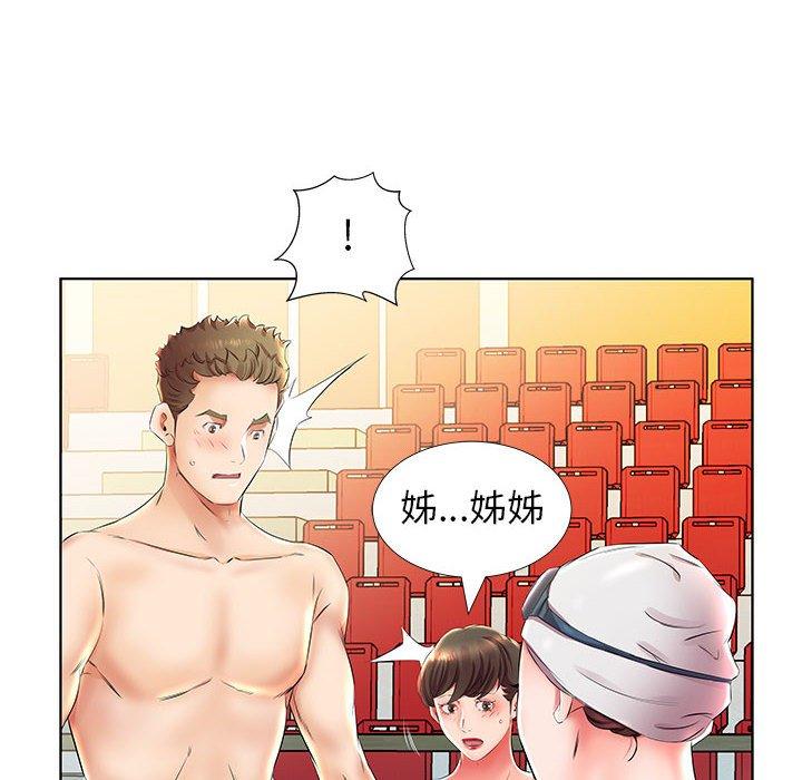 100P - 躲债夫妻档